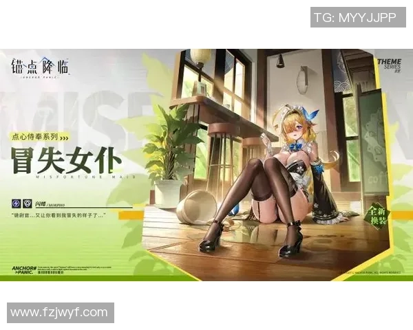 锚点降临32版本个人向排行榜揭晓谁才是真正的最强王者