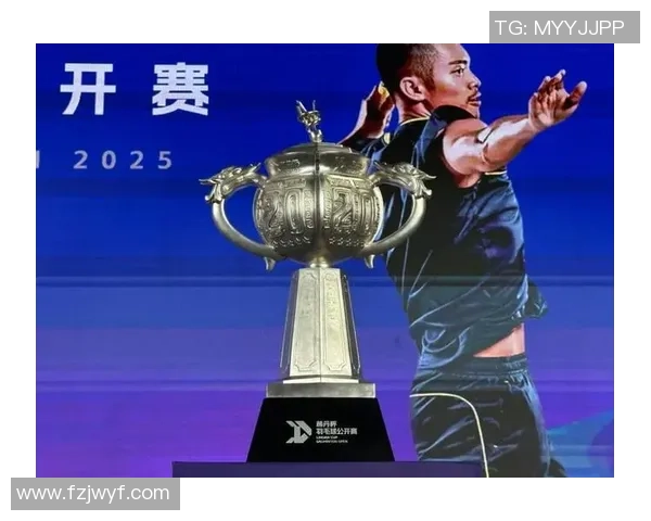 总奖金85万元创赛事新高 2025林丹杯羽毛球公开赛西安站精彩开赛